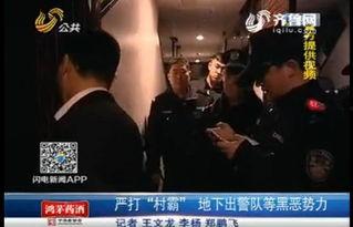 黑哥爆料现场图片视频  第2张