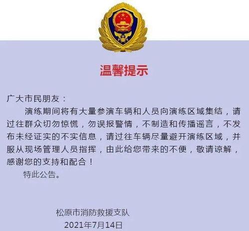 江苏新闻热点爆料,聚焦民生关切,解码发展脉动 第3张 江苏新闻热点爆料,聚焦民生关切,解码发展脉动 第3张