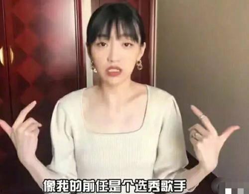 蔡杭朔前女友爆料视频,揭秘昔日恋情内幕  第2张