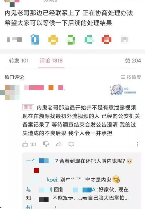 内鬼原神爆料40秒视频,游戏新内容与神秘事件曝光 第2张 内鬼原神爆料40秒视频,游戏新内容与神秘事件曝光 第2张