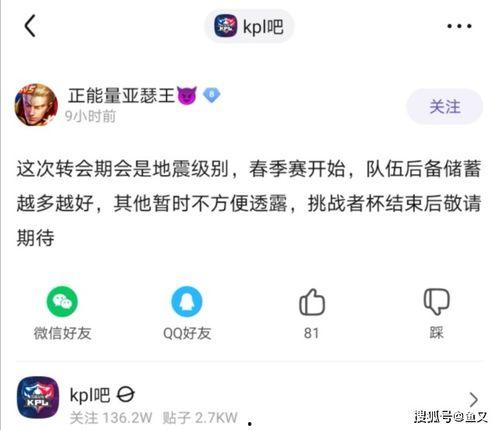 推特新瓜最新爆料,揭秘娱乐圈惊天内幕，明星真实面目曝光！”