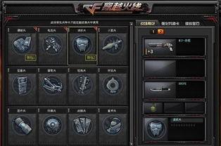 新版本最新爆料穿越火线,神秘穿越元素,开启奇幻冒险之旅 第2张 新版本最新爆料穿越火线,神秘穿越元素,开启奇幻冒险之旅 第2张