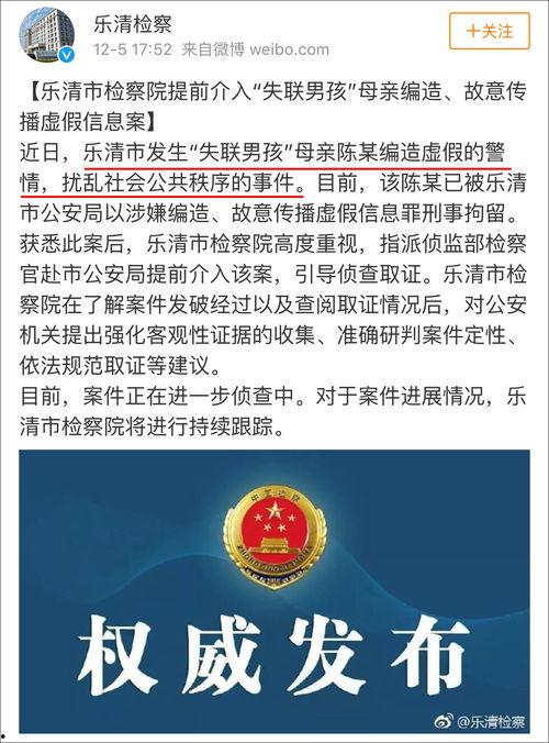 贵阳爆料新闻事件最新,最新爆料揭示惊人真相  第3张