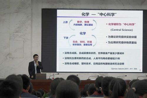 重庆高中爆料新闻报道 第2张 重庆高中爆料新闻报道 第2张