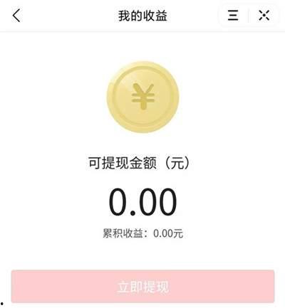 爆料一个视频奖励多少钱,视频爆料背后的丰厚回报,一视频竟可赚取多少金币? 第2张 爆料一个视频奖励多少钱,视频爆料背后的丰厚回报,一视频竟可赚取多少金币? 第2张