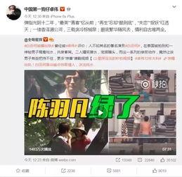 鹏程爆料王老大视频播放,精彩瞬间回顾 第3张 鹏程爆料王老大视频播放,精彩瞬间回顾 第3张