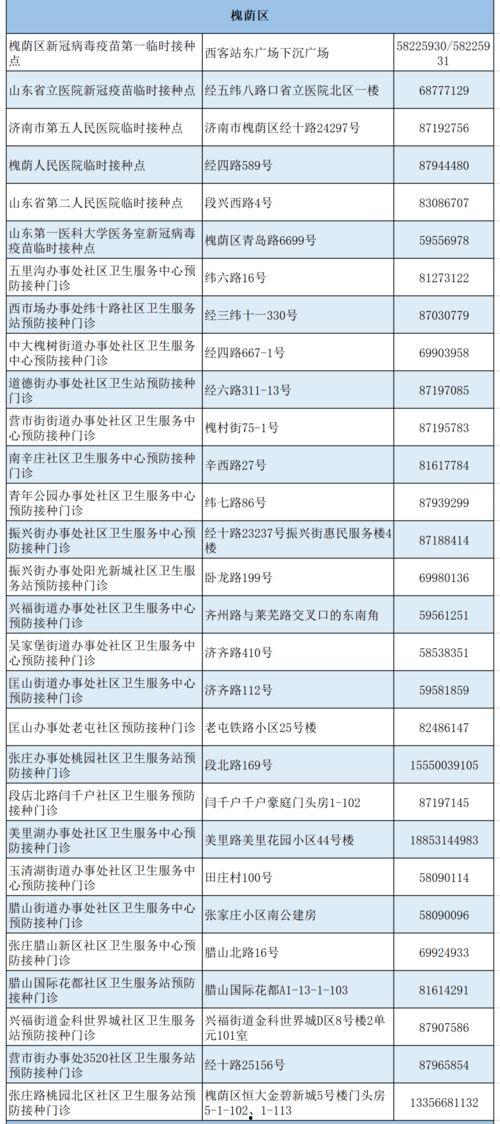 围场二中爆料案件最新,真相揭开，校园安全再引关注