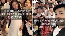 网红爆料视频模板,揭秘热门事件真相,带你走进网络舆论场 第3张 网红爆料视频模板,揭秘热门事件真相,带你走进网络舆论场 第3张