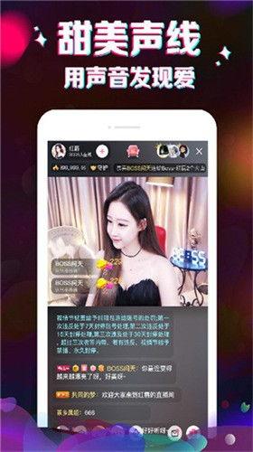 爆料风格直播视频大全下载,一键下载收藏! 第3张 爆料风格直播视频大全下载,一键下载收藏! 第3张