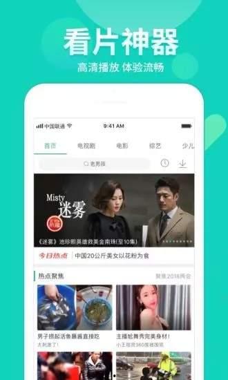 狗仔爆料音乐视频下载大全,热门音乐视频下载大全大公开