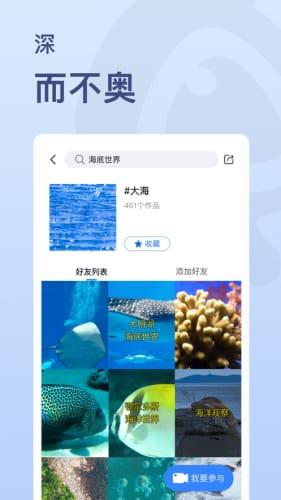 最近热点爆料的视频下载,下载风波引发公众热议