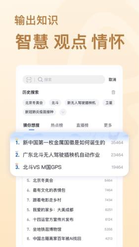 最近热点爆料的视频下载,下载风波引发公众热议 第2张 最近热点爆料的视频下载,下载风波引发公众热议 第2张