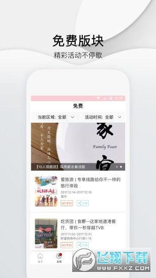 最近热点爆料的视频下载,下载风波引发公众热议 第3张 最近热点爆料的视频下载,下载风波引发公众热议 第3张