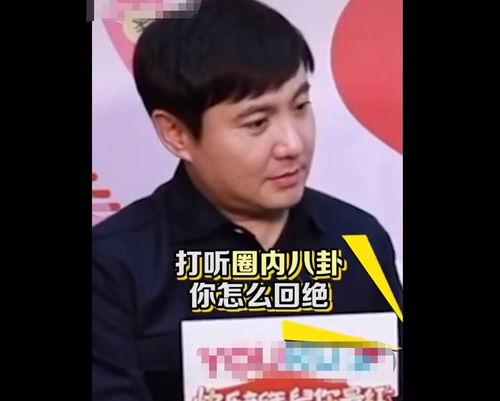 娱乐圈吃瓜小王是谁啊,娱乐圈神秘“吃瓜小王”身份揭秘 第2张 娱乐圈吃瓜小王是谁啊,娱乐圈神秘“吃瓜小王”身份揭秘 第2张