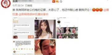 今日娱乐最新爆料网站,今日最新爆料网站大曝光！  第3张
