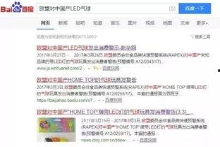 爆料沭阳某网红视频,揭秘幕后真相 第2张 爆料沭阳某网红视频,揭秘幕后真相 第2张