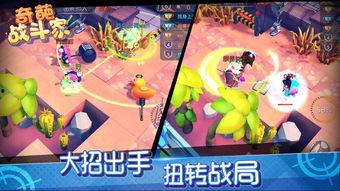 奇葩战斗家新赛季爆料最新