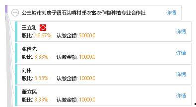 石头镇最新爆料消息,揭秘神秘事件背后的惊人真相 第2张 石头镇最新爆料消息,揭秘神秘事件背后的惊人真相 第2张