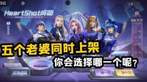 cf手游女团最新爆料,神秘成员曝光，颜值实力双在线！