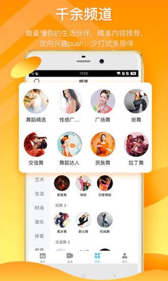 爽歪歪新闻爆料视频下载,揭秘事件真相 第2张 爽歪歪新闻爆料视频下载,揭秘事件真相 第2张