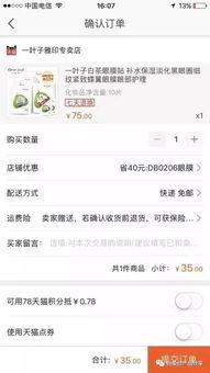 武汉淘宝爆料事件视频,视频揭露惊人内幕