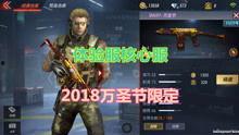 cf 爆料视频,独家视频深度解析游戏幕后秘密