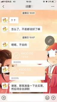 抖音爆料女孩失联视频,失联女孩神秘失踪,真相成谜引网友热议!” 第3张 抖音爆料女孩失联视频,失联女孩神秘失踪,真相成谜引网友热议!” 第3张