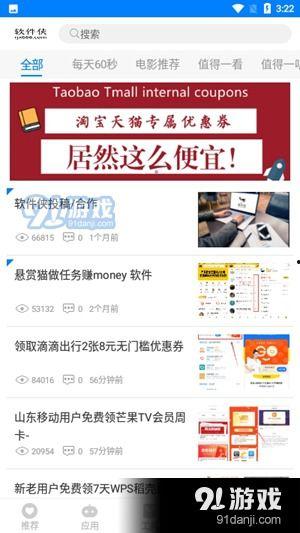 娱乐明显快爆料的软件,明星动态大揭秘! 第2张 娱乐明显快爆料的软件,明星动态大揭秘! 第2张