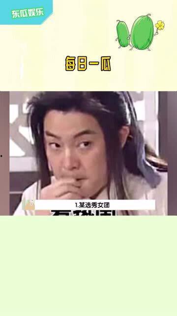 吃瓜娱乐报道,明星秘闻大揭秘! 第2张 吃瓜娱乐报道,明星秘闻大揭秘! 第2张