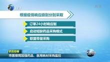天津新闻爆料视频,揭秘背后惊人真相 第3张 天津新闻爆料视频,揭秘背后惊人真相 第3张