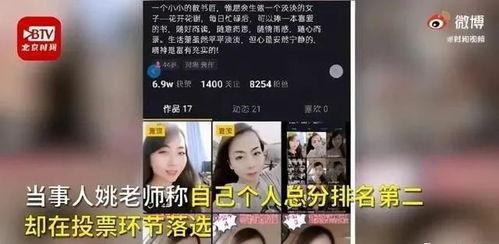 女子爆料直播视频,揭秘惊人内幕 第3张 女子爆料直播视频,揭秘惊人内幕 第3张