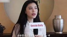 宋佳妍被爆料视频,真相与争议