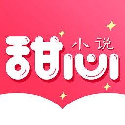 甜心爆料小故事大全视频