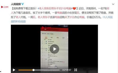 爆料肿瘤事件视频,视频爆料背后的真相与反思