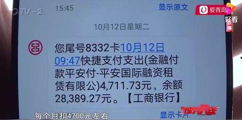 卡友爆料最新骗局揭秘,警惕这些新型诈骗手段！