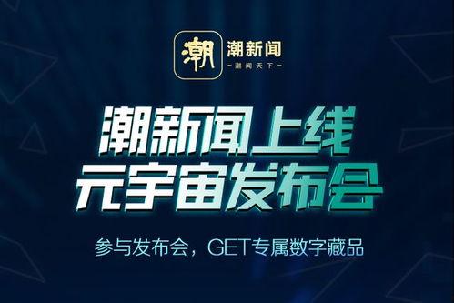 鸣潮爆料最新新闻,最新热点事件深度解析 第2张 鸣潮爆料最新新闻,最新热点事件深度解析 第2张